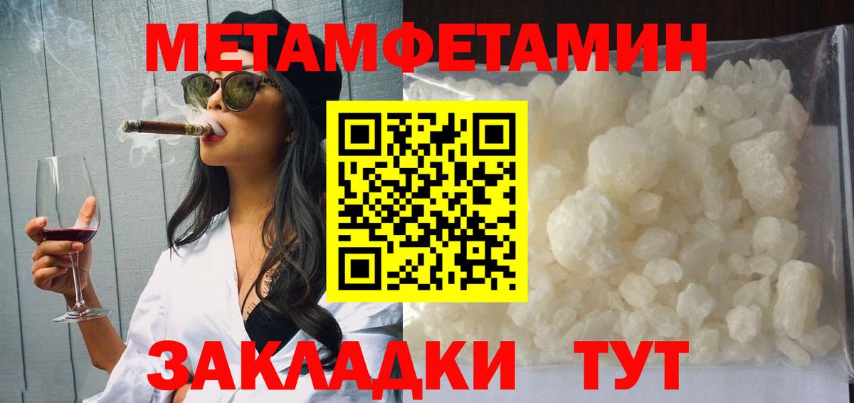 Amphetamine Premium  Амфетамин  Улан-Удэ  Вход с VPN 