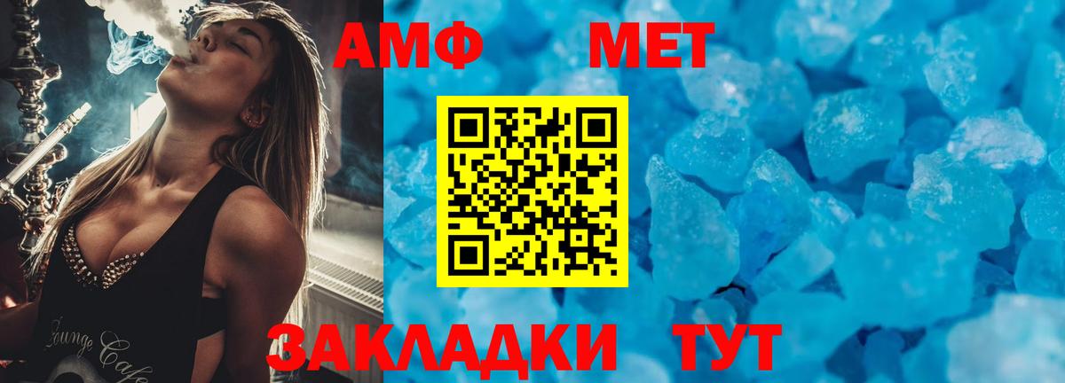 АМФЕТАМИН Premium Улан-Удэ
