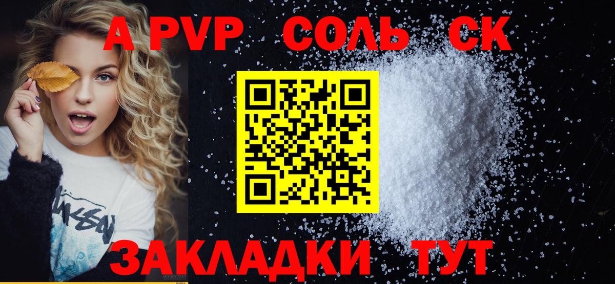 Alfa_PVP СК Улан-Удэ