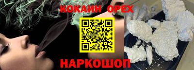 альфа пвп VHQ Нальчик
