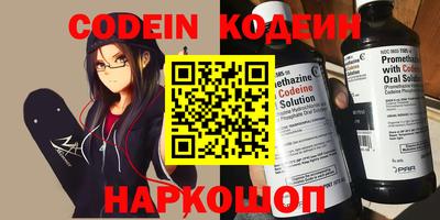 бутик Нарткала