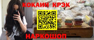 гашишное масло Наро-Фоминск