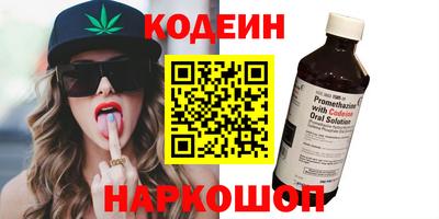 гашишное масло Наро-Фоминск