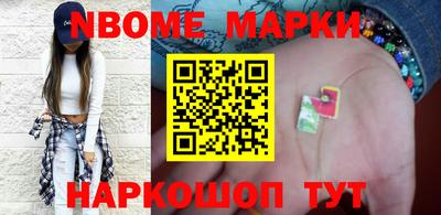 гашишное масло Наро-Фоминск