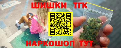 гашишное масло Наро-Фоминск