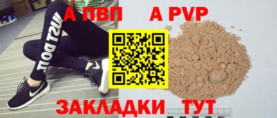 бутик Нарткала