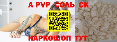 гашишное масло Наро-Фоминск
