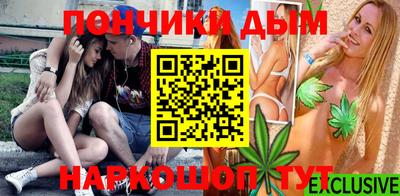 гашишное масло Наро-Фоминск