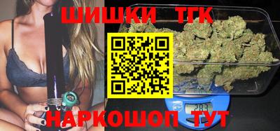 бутик Нарткала