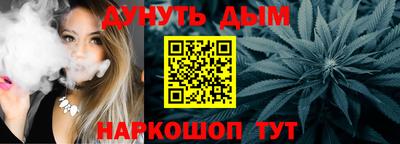 бутик Нарткала