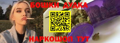 гашишное масло Наро-Фоминск