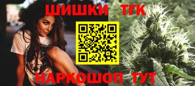 бутик Нарткала