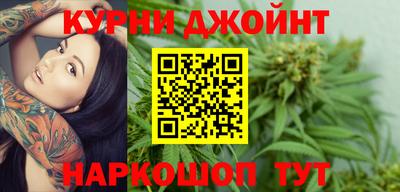 гашишное масло Наро-Фоминск