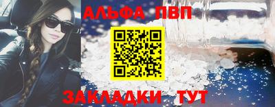 альфа пвп VHQ Нальчик