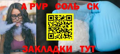 бутик Нарткала