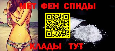 альфа пвп VHQ Нальчик