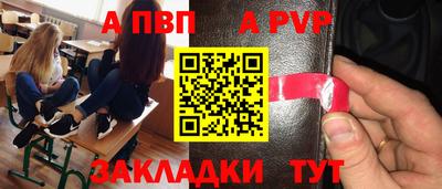 бутик Нарткала