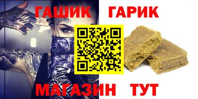 гашишное масло Наро-Фоминск