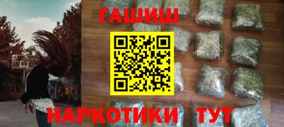гашишное масло Наро-Фоминск