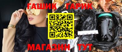 гашишное масло Наро-Фоминск
