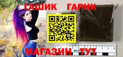 бутик Нарткала