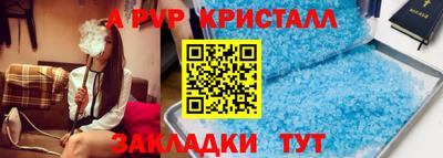 бутик Нарткала
