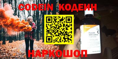 бутик Нарткала