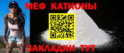 альфа пвп VHQ Нальчик