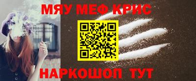 гашишное масло Наро-Фоминск