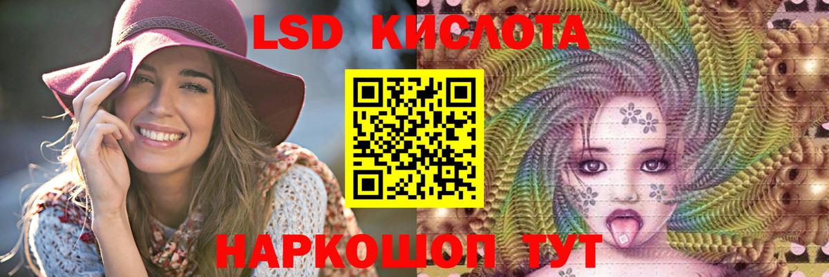 ЛСД экстази ecstasy Улан-Удэ