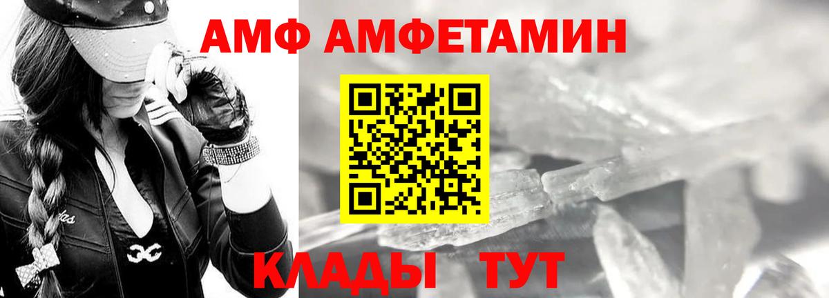 МЕТАМФЕТАМИН винт  Вход с VPN  МЕТАМФЕТАМИН винт  Улан-Удэ 