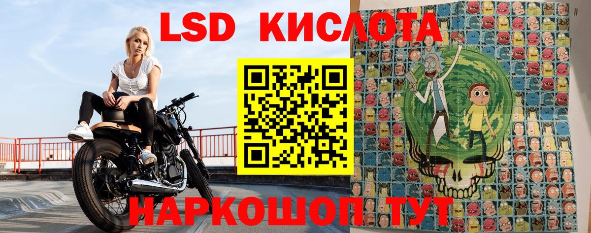 Марки NBOMe 1500мкг Улан-Удэ
